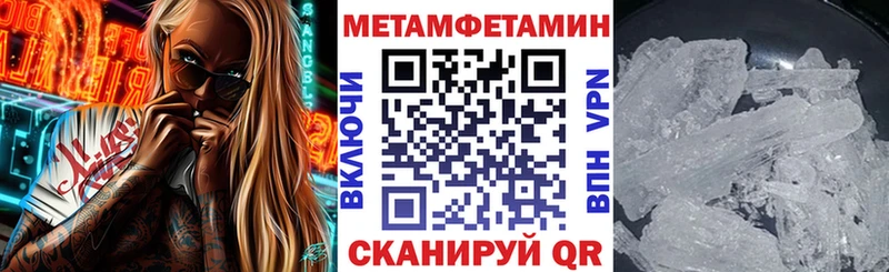 АМФ Розовый  дарнет шоп  Ахтубинск 