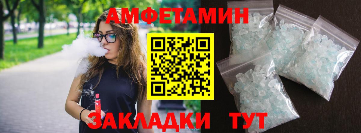 omg зеркало  АМФ  Ахтубинск  Вход с VPN  АМФ 98% 