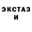 МДМА crystal Mister Muster