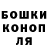 Гашиш гарик Ivan Susak