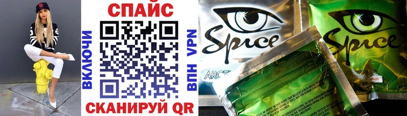 Бутират Butirat  Ахтубинск 