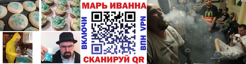 МЕГА ССЫЛКА  Ахтубинск  Cannafood марихуана 