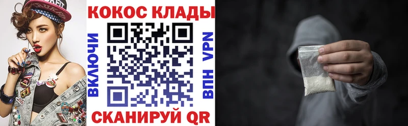 COCAIN 98% Ахтубинск