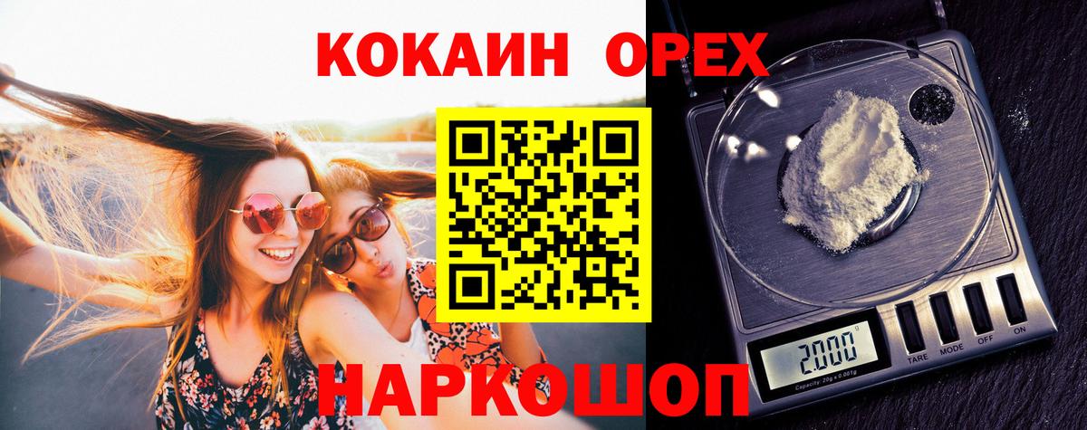 Кокаин Боливия Ахтубинск