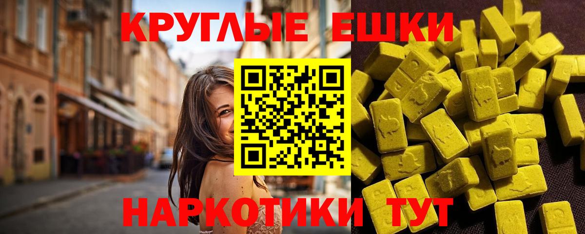 Экстази диски  Вход с VPN  Экстази  Экстази бентли  хочу   Ахтубинск 