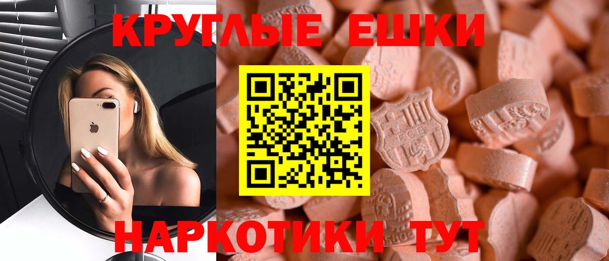 ЭКСТАЗИ louis Vuitton Ахтубинск