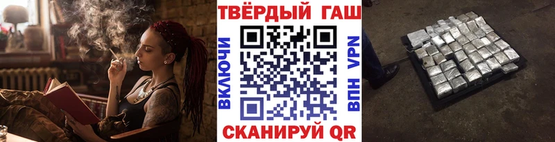 ГАШ гарик  что такое   Ахтубинск 