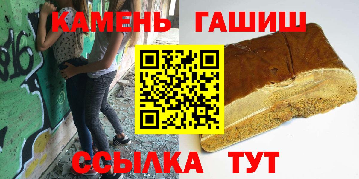 ГАШ ice o lator  ГАШ  Ахтубинск  Вход с VPN  ГАШ ice o lator 