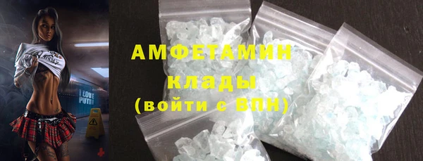 амфетамин Алзамай
