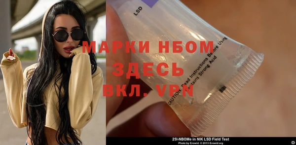 прущий лед Алексеевка