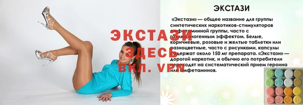 бутик Алексин