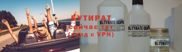 бутик Алексин
