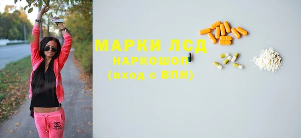 прущий лед Алексеевка