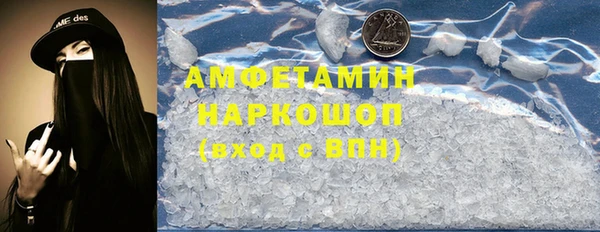 амфетамин Алзамай