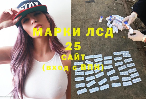 прущий лед Алексеевка