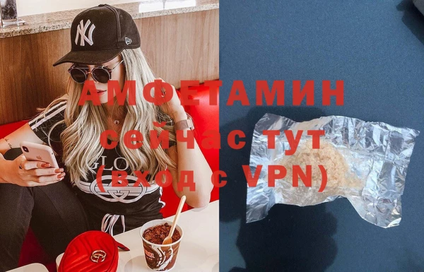 амфетамин Алзамай