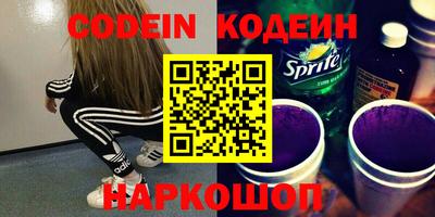марки nbome Белореченск