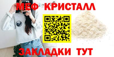 а пвп мука Белорецк