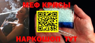 марки nbome Белореченск