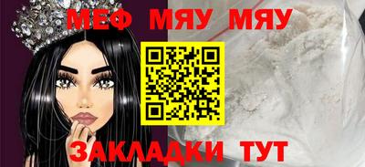 марки nbome Белореченск
