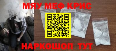 а пвп мука Белорецк
