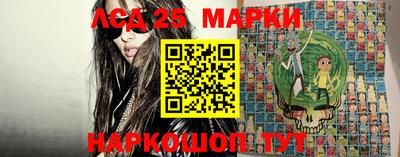 марки nbome Белореченск