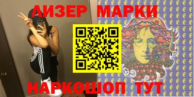марихуана Бердск