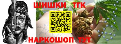 марки nbome Белореченск
