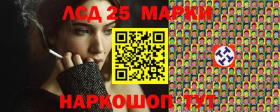марки nbome Белореченск