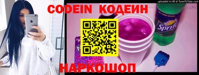 марки nbome Белореченск