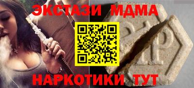 марки nbome Белореченск