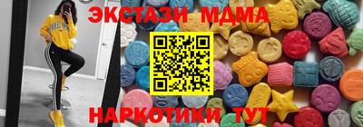 марихуана Бердск