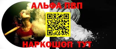 марки nbome Белореченск