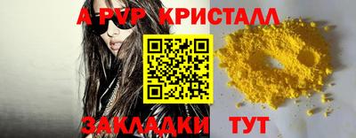 а пвп мука Белорецк