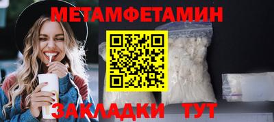а пвп мука Белорецк