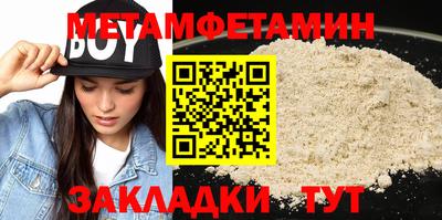 марки nbome Белореченск