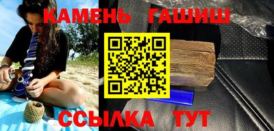 марки nbome Белореченск