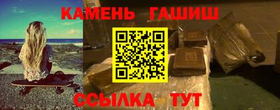 марки nbome Белореченск