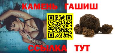 марки nbome Белореченск