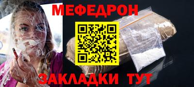 марихуана Бердск