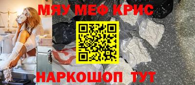 а пвп мука Белорецк