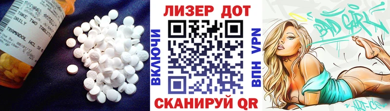 мориарти формула  купить   mega зеркало  Ахтубинск  LSD-25 экстази ecstasy 