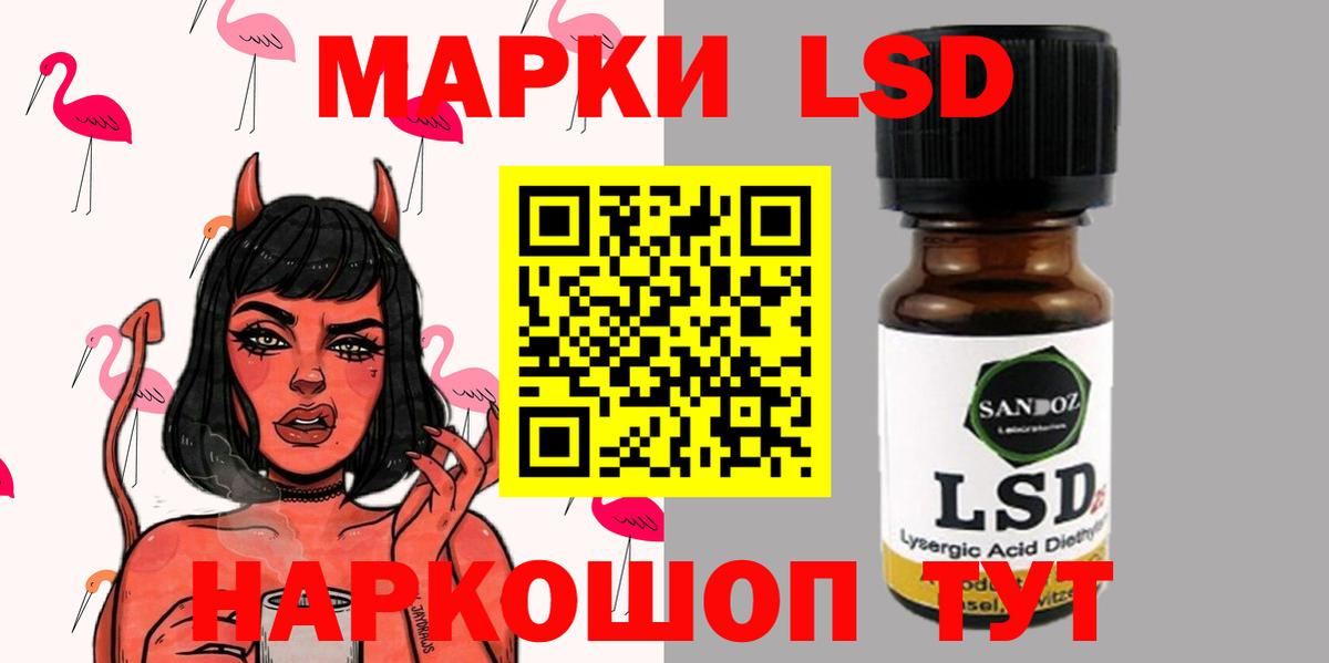 Ахтубинск  Лсд 25 экстази кислота  ЛСД экстази  Вход с VPN 