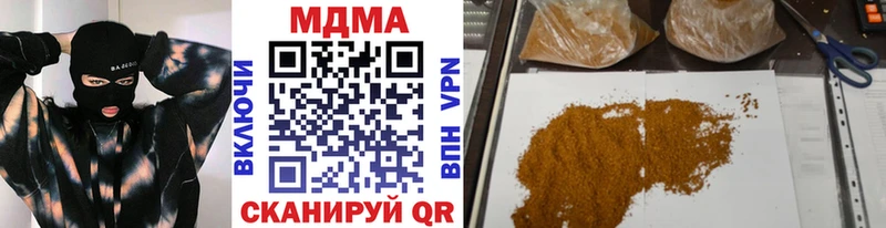 блэк спрут зеркало  наркошоп  Ахтубинск  MDMA молли 