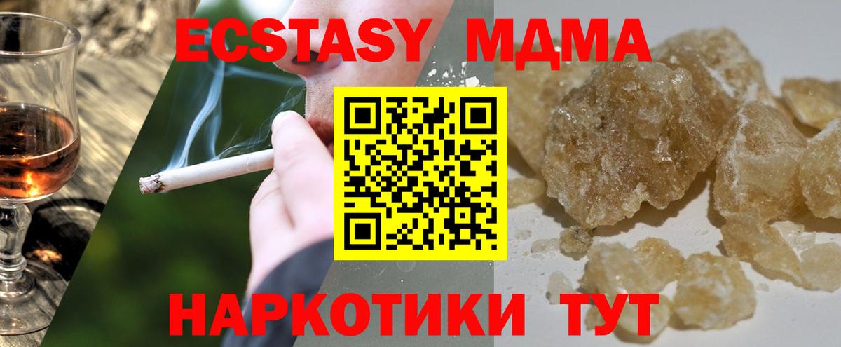 Марихуана  Cocaine  Вход с VPN  Магазин наркотиков  МДМА  Ахтубинск  NBOMe  LSD-25  Меф  Меф  