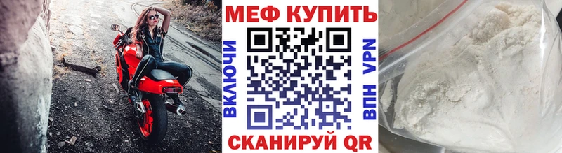 Меф 4 MMC  купить закладку  mega как войти  Ахтубинск 