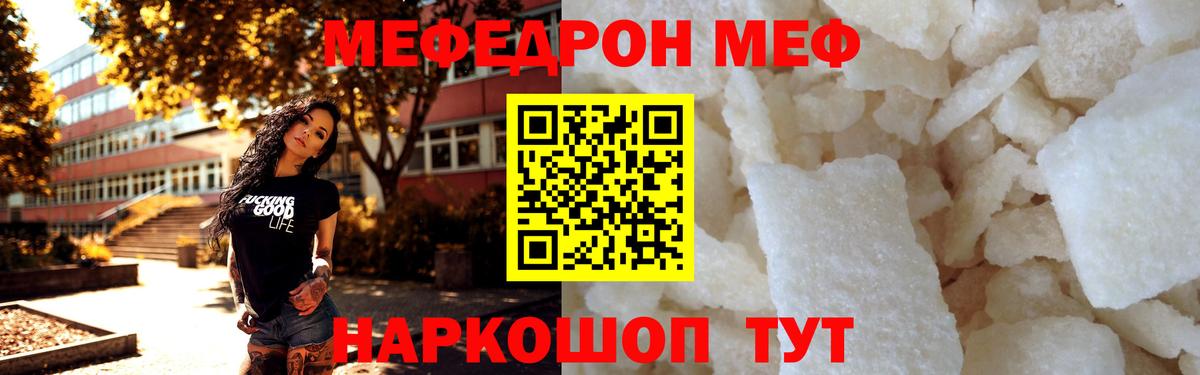 Ахтубинск  Мефедрон мяу мяу  МЯУ-МЯУ VHQ  МЯУ-МЯУ  Вход с VPN 