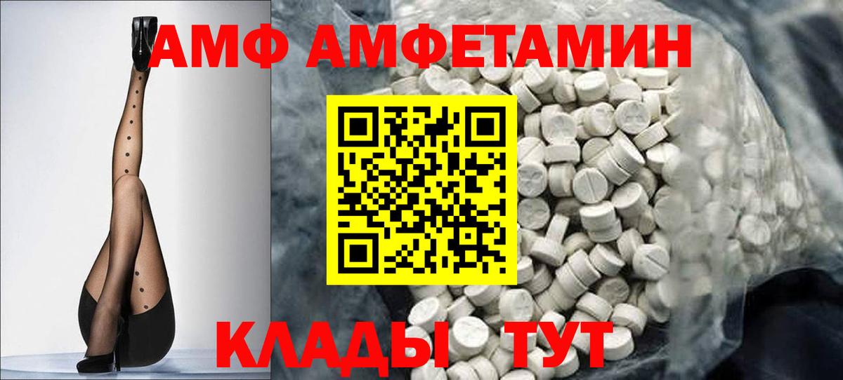 Первитин витя  Первитин витя  Вход с VPN  Ахтубинск 