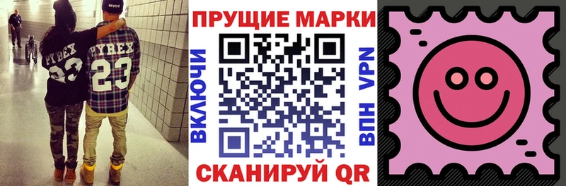 Марки 25I-NBOMe 1,5мг hydra онион Ахтубинск где купить наркотик
