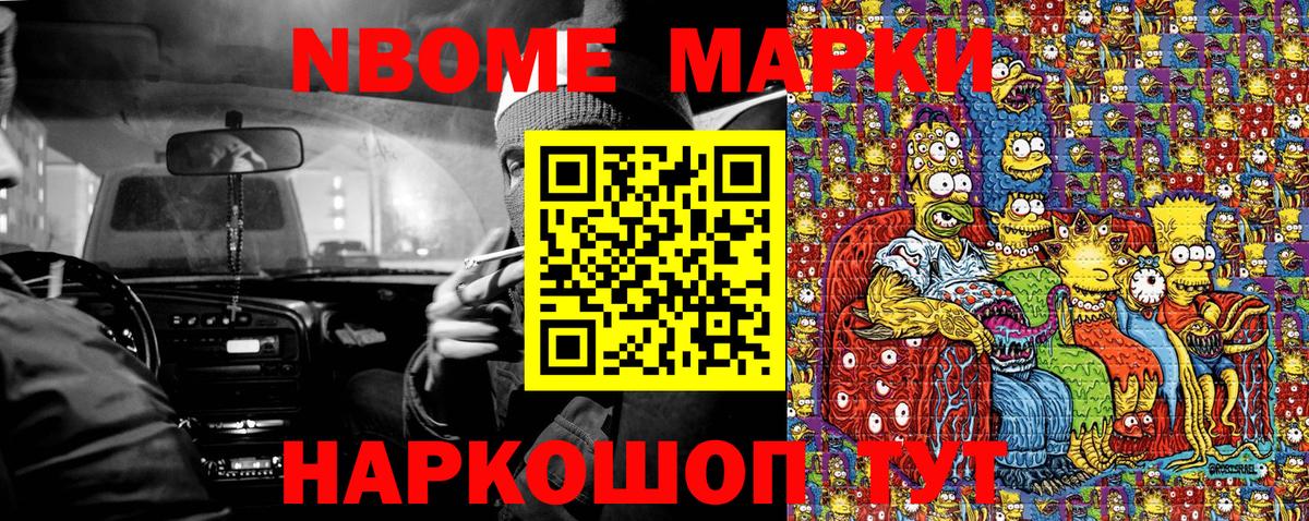 MDMA Ахтубинск